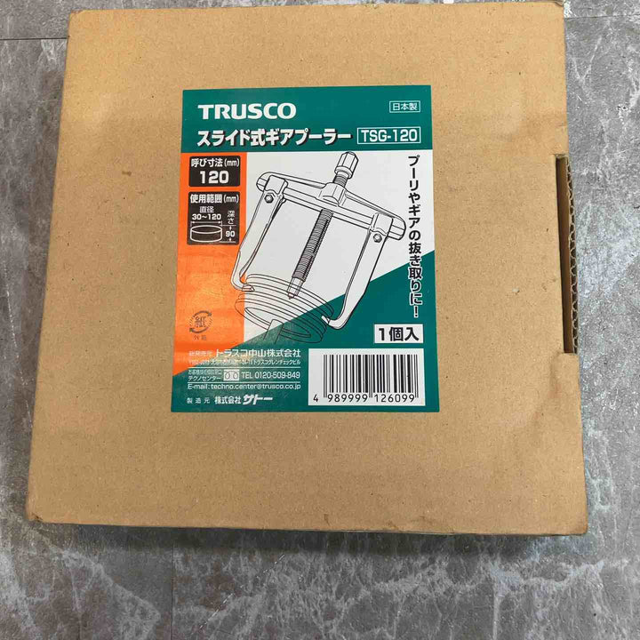 TRUSCO トラスコ スライド式ギアプーラーTSG-120【八潮店】