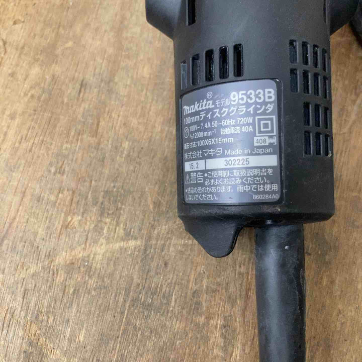 ☆マキタ(makita) 100mmディスクグラインダ 9533B【柏店】