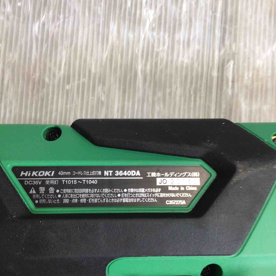 ★ハイコーキ(HIKOKI ※旧:日立工機) コードレスフィニッシュネイラ NT3640DA(XPZ)【草加店】