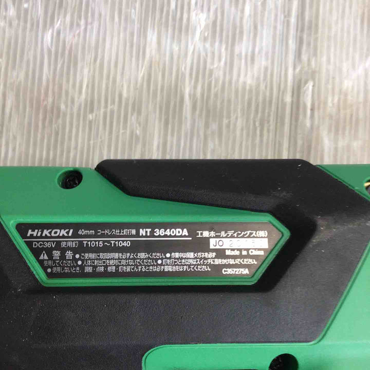 ★ハイコーキ(HIKOKI ※旧:日立工機) コードレスフィニッシュネイラ NT3640DA(XPZ)【草加店】
