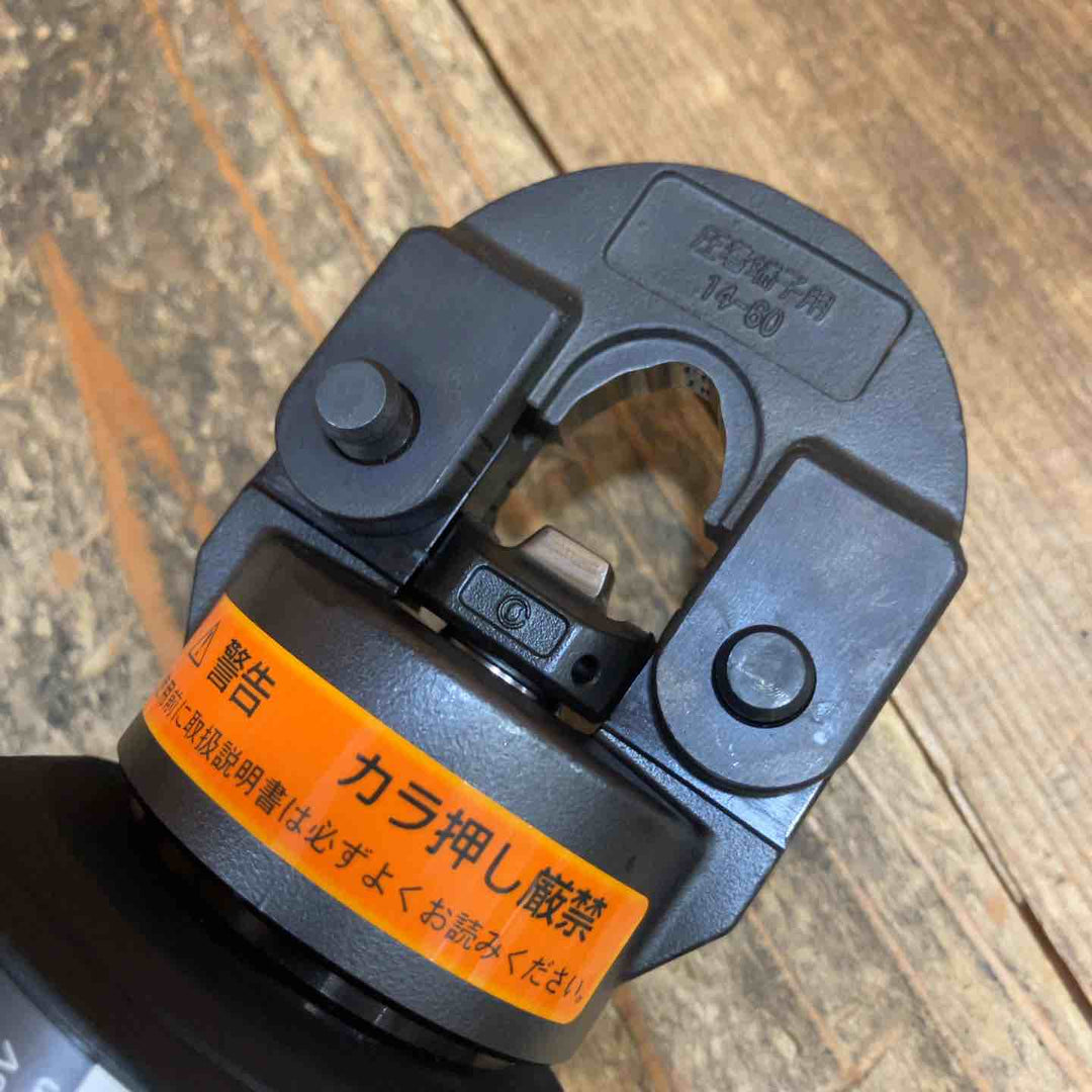 ★パナソニック(Panasonic) コードレス圧着器 EZ1W31F10S-B【所沢店】