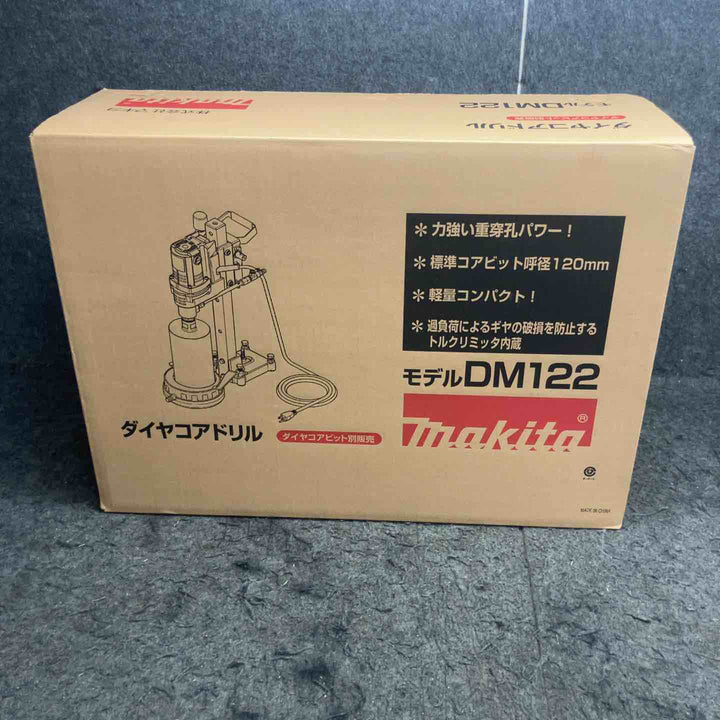 ★マキタ(makita) コアドリル DM122【鴻巣店】