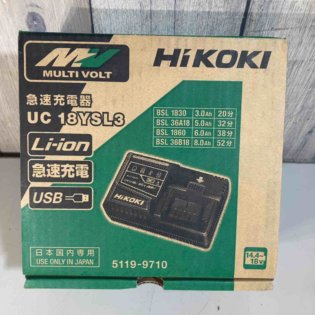 ★ハイコーキ(HIKOKI ※旧:日立工機) 急速充電器 UC18YSL3【戸田店】