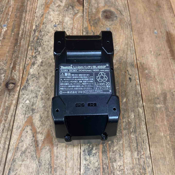 ★マキタ(makita) リチウムイオンバッテリー 40Vmax/5.0Ah BL4050F【所沢店】