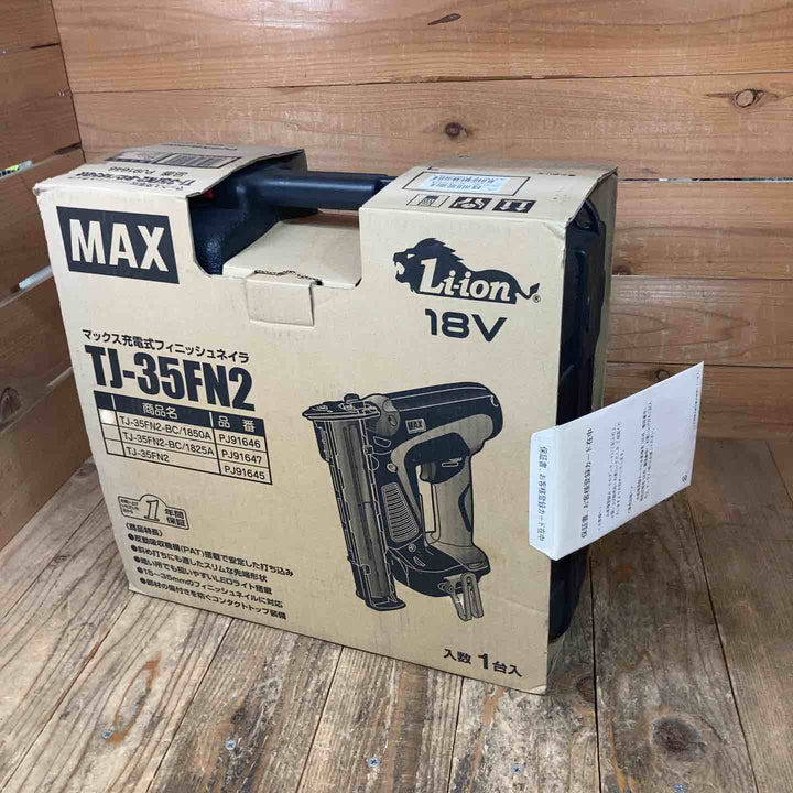 ★マックス(MAX) コードレスフィニッシュネイラ TJ-35FN2-BC/1850A【所沢店】