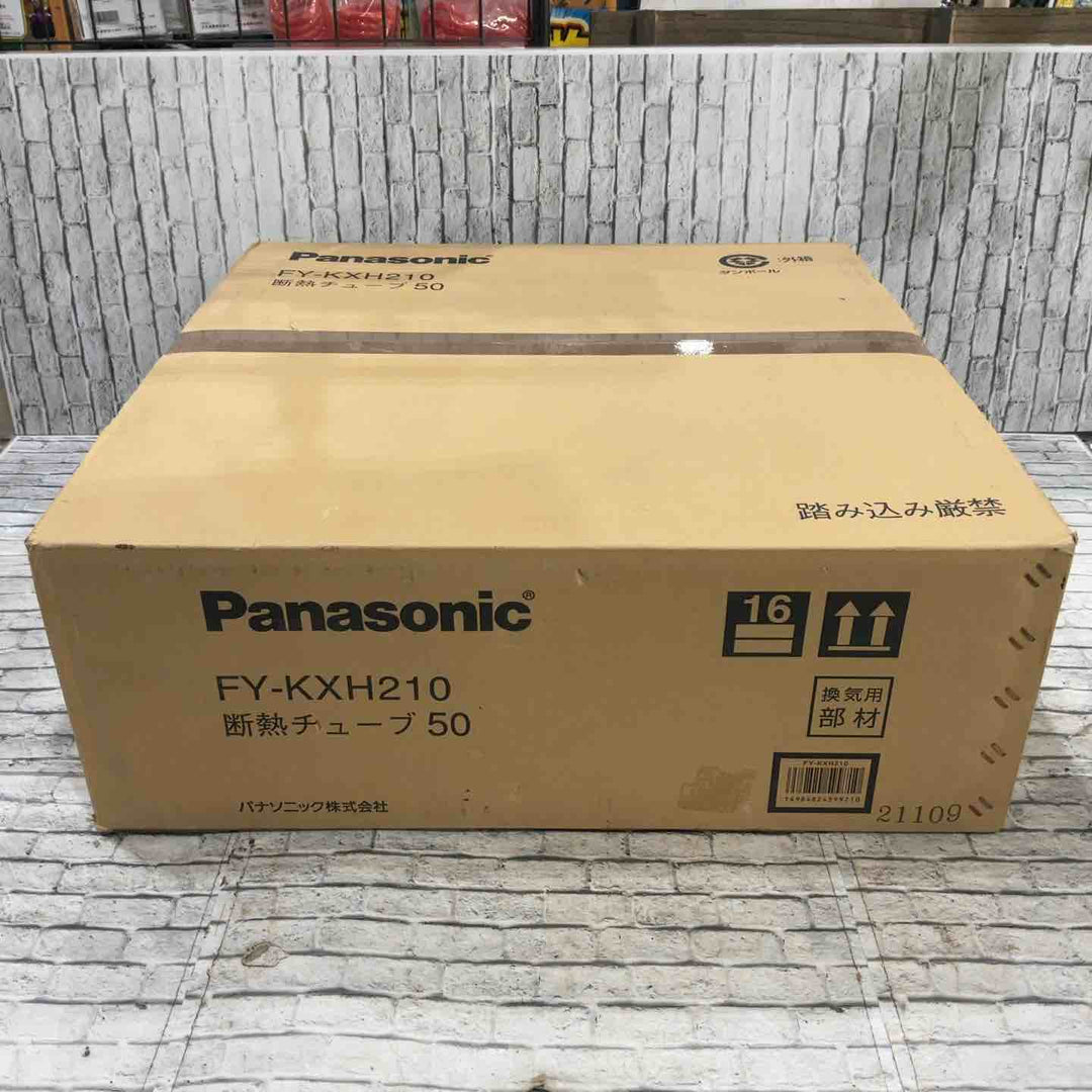 Panasonic (パナソニック) 断熱チューブ FY-KXH210【川口店】