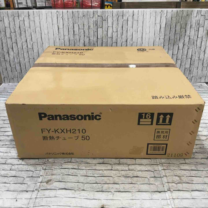 Panasonic (パナソニック) 断熱チューブ FY-KXH210【川口店】