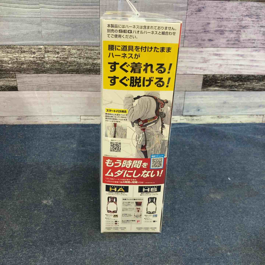 ◇タジマ(Tajima) フルハーネス型胴ベルト型兼用巻取式シングルランヤード A1KR150FA-L5【八潮店】