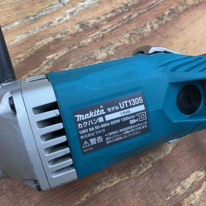 ☆マキタ(makita) コンクリートかくはん機 UT1305【柏店】