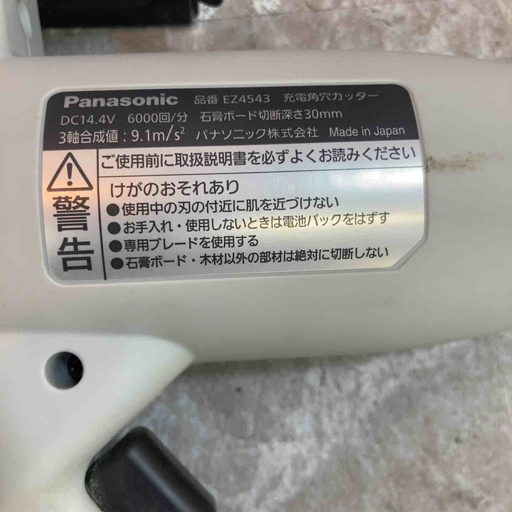 ◇パナソニック(Panasonic) コードレス角穴カッター EZ4543LE1S-B ボードカッター【八潮店】