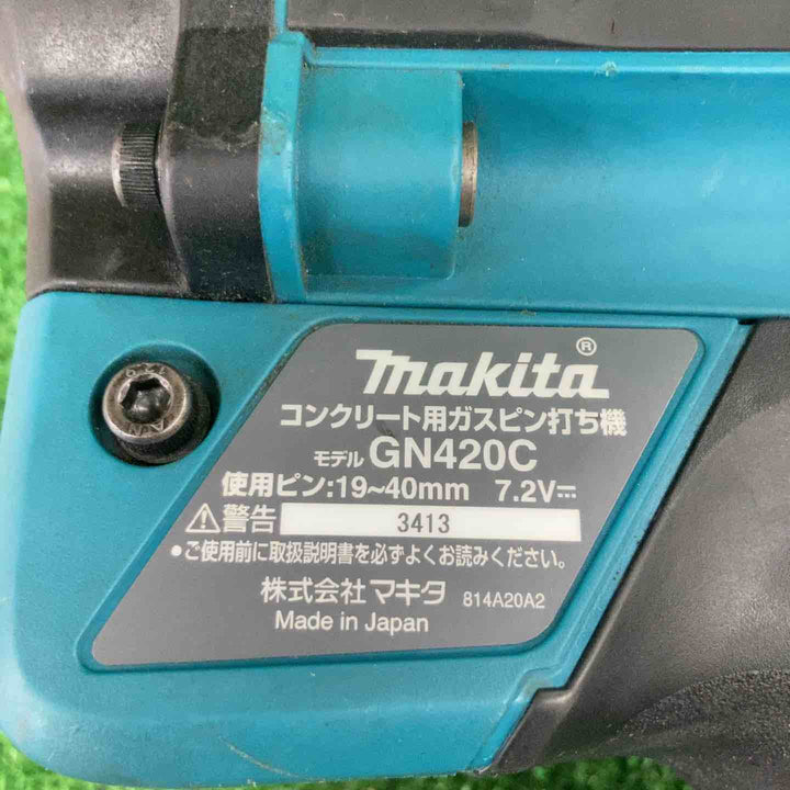 ★マキタ(makita) コードレスコンクリート用ガスピン打ち機 GN420C【川崎店】
