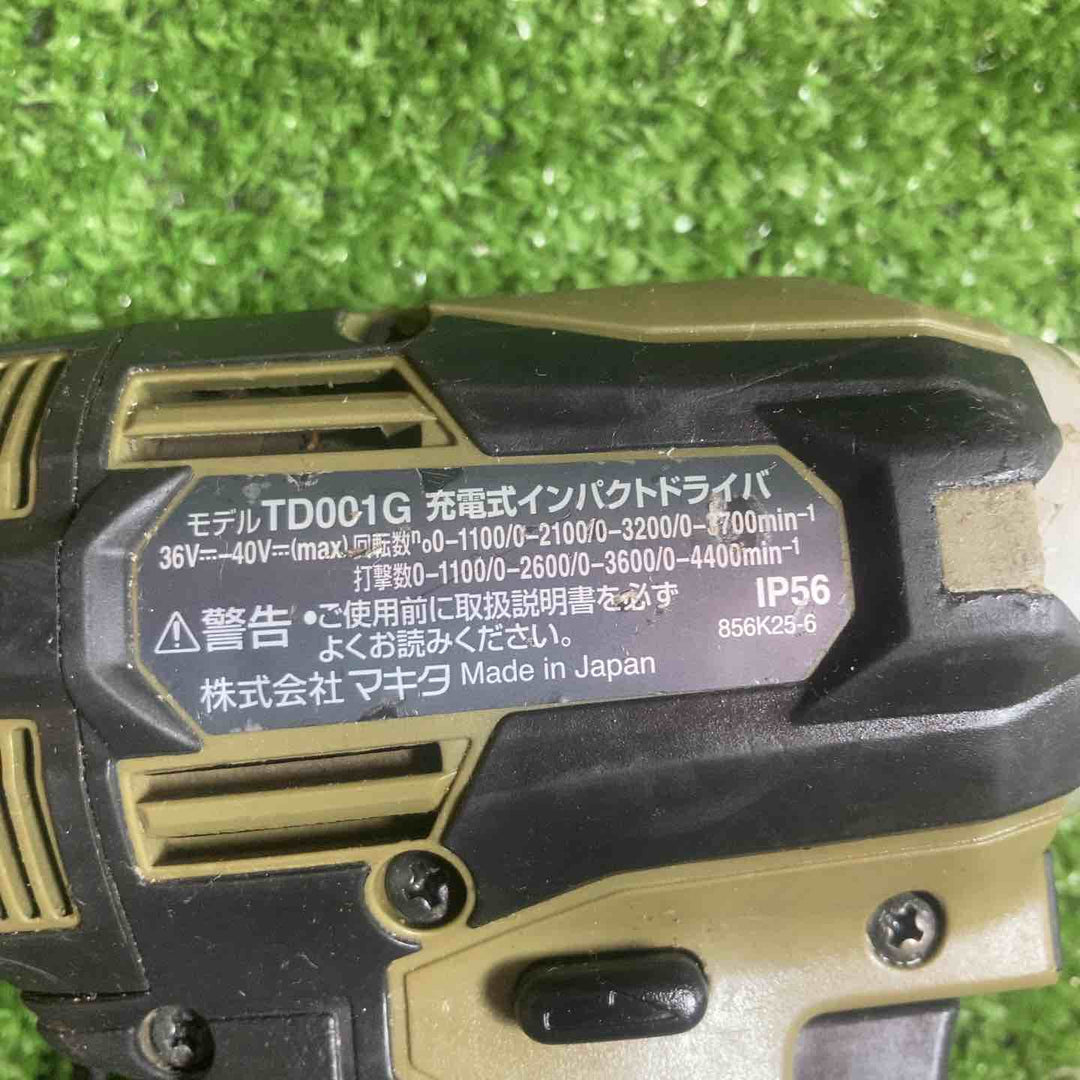 ★マキタ(makita) コードレスインパクトドライバー TD001GZO【川崎店】
