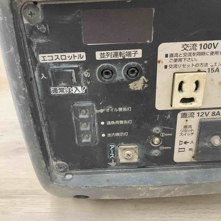 ★北越工業(エアーマン/AIRMAN) インバーター発電機 HP1600SV【川越店】