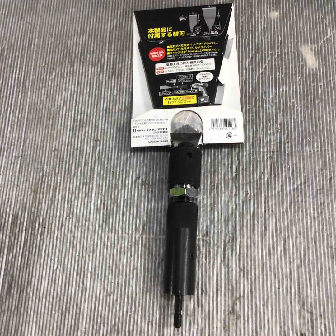 RELIEF 電動用スクレーパーアタッチメントM 20118【草加店】