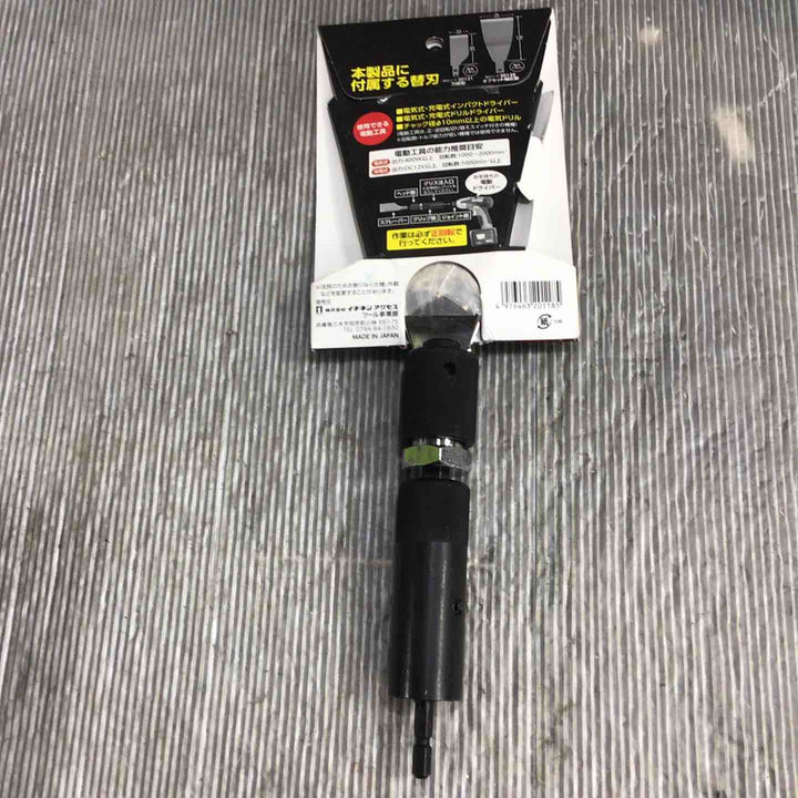 RELIEF 電動用スクレーパーアタッチメントM 20118【草加店】