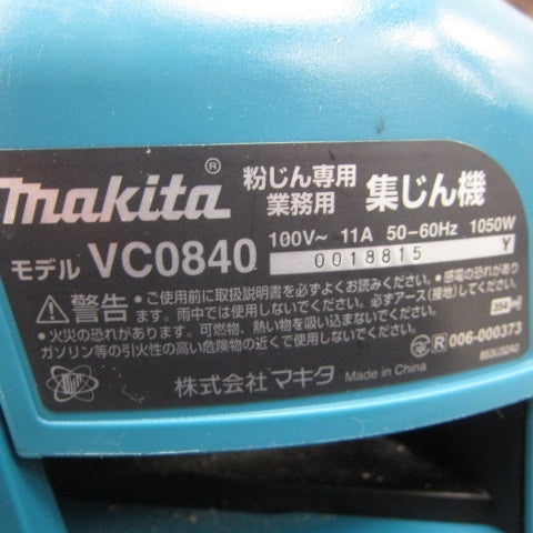 ★マキタ(makita) 集じん機 乾式 VC0840【川崎店】