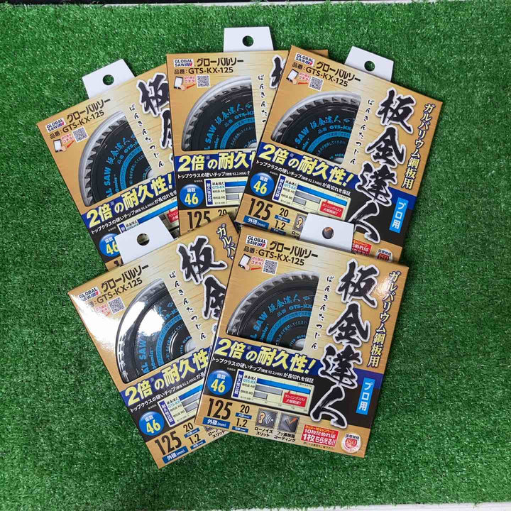 【未使用品(未開封)】株式会社モトユキ グローバルソー GTS-KX-125 5枚セット 板金達人 ガルバリウム鋼板用 外径125mm 穴径20mm 刃厚保1.2mm【岩槻店】