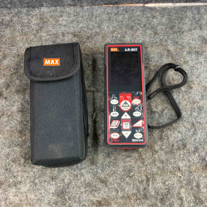 ◇マックス(MAX) レーザー距離計 LS-811【鴻巣店】