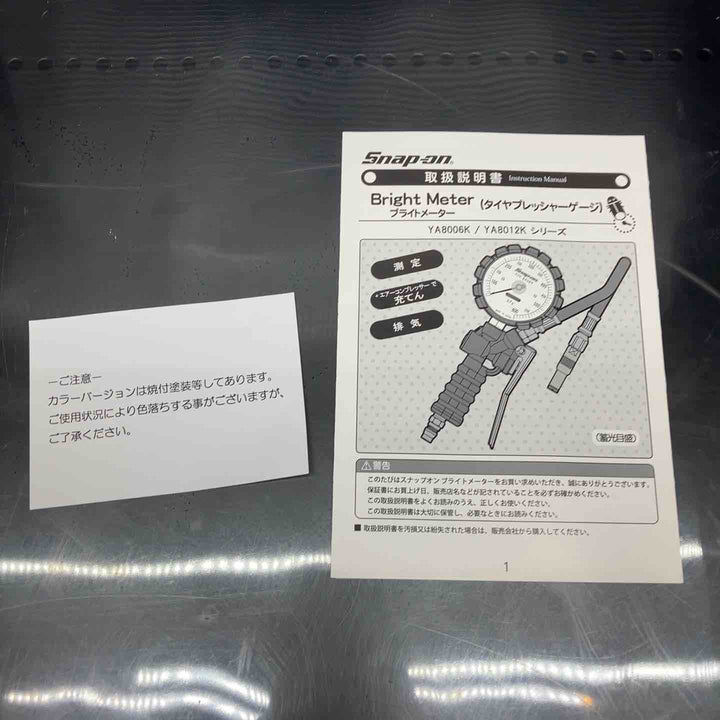 スナップオン/Snap-on エアゲージ タイヤゲージ YA8006KTEB 測定範囲：最大600kPa【川越店】