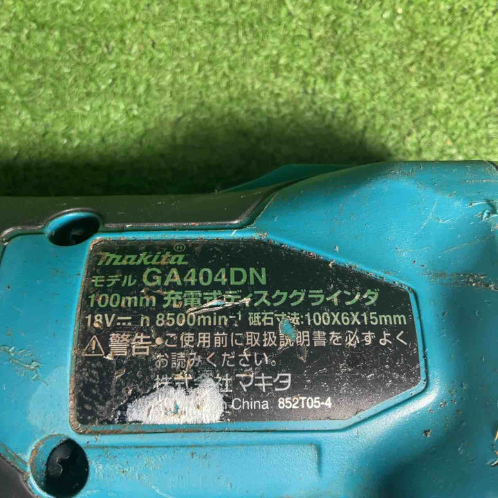 マキタ(makita) 100mmコードレスディスクグラインダ GA404DRGXN【藤沢店】