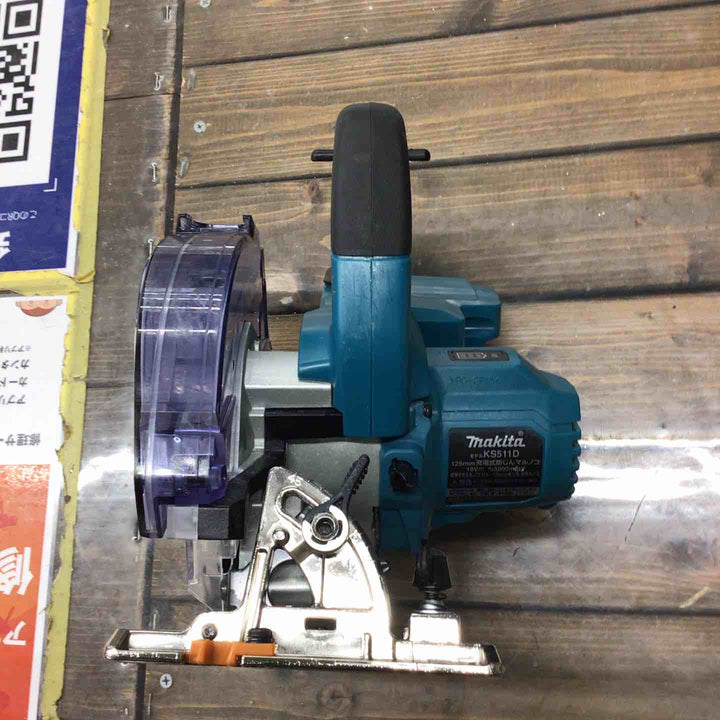 ★マキタ(makita) コードレス防じん丸のこ KS511DZ【戸田店】