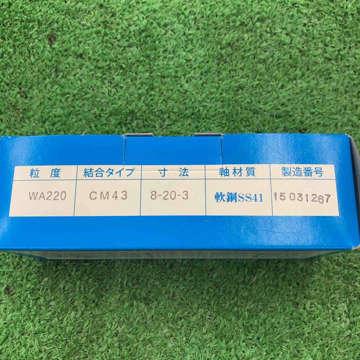 ダイワラビン WA220 CM43 寸法8-20-3 100本入り【桶川店】