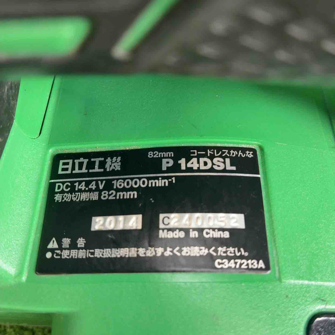 HiKOKI(旧日立工機) 14.4V コードレスかんな 充電式 刃幅82mm  P14DSL(NN)本体のみ【藤沢店】