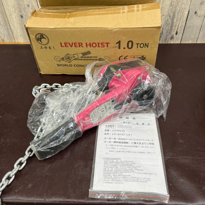 【未使用(店頭展示品)】三方良し レバーホイスト 246353-01 1.0t ピンク色【東大和店】