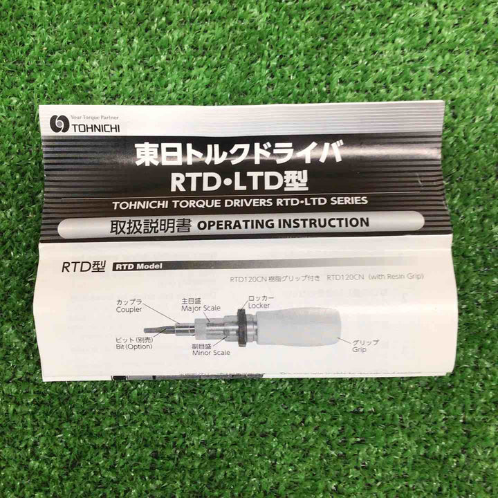 【中古美品】 東日製作所/TOHNICHI 空転式プレセット形トルクドライバ RTD60CN 【鴻巣店】