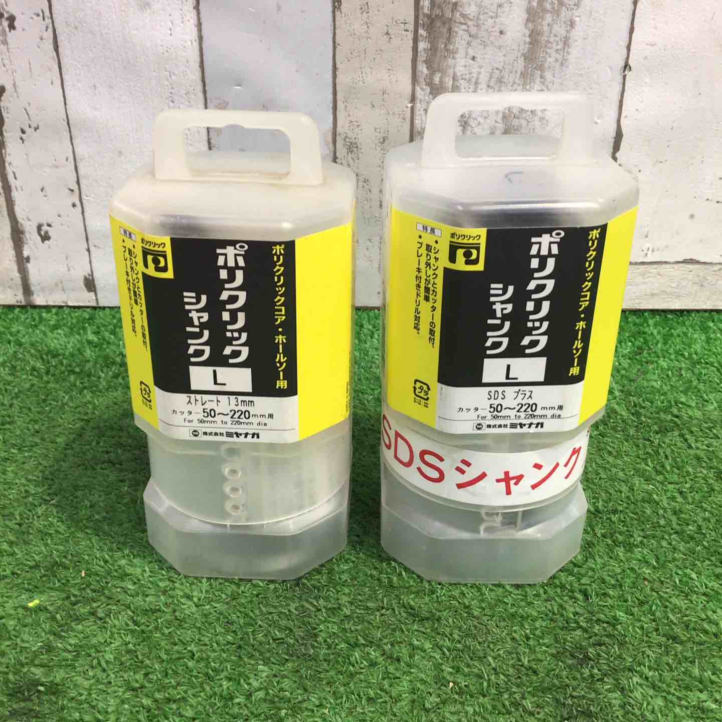 ミヤナガ PCコア用Lシャンク SDS PCSKLR ストレートシャンク SDS