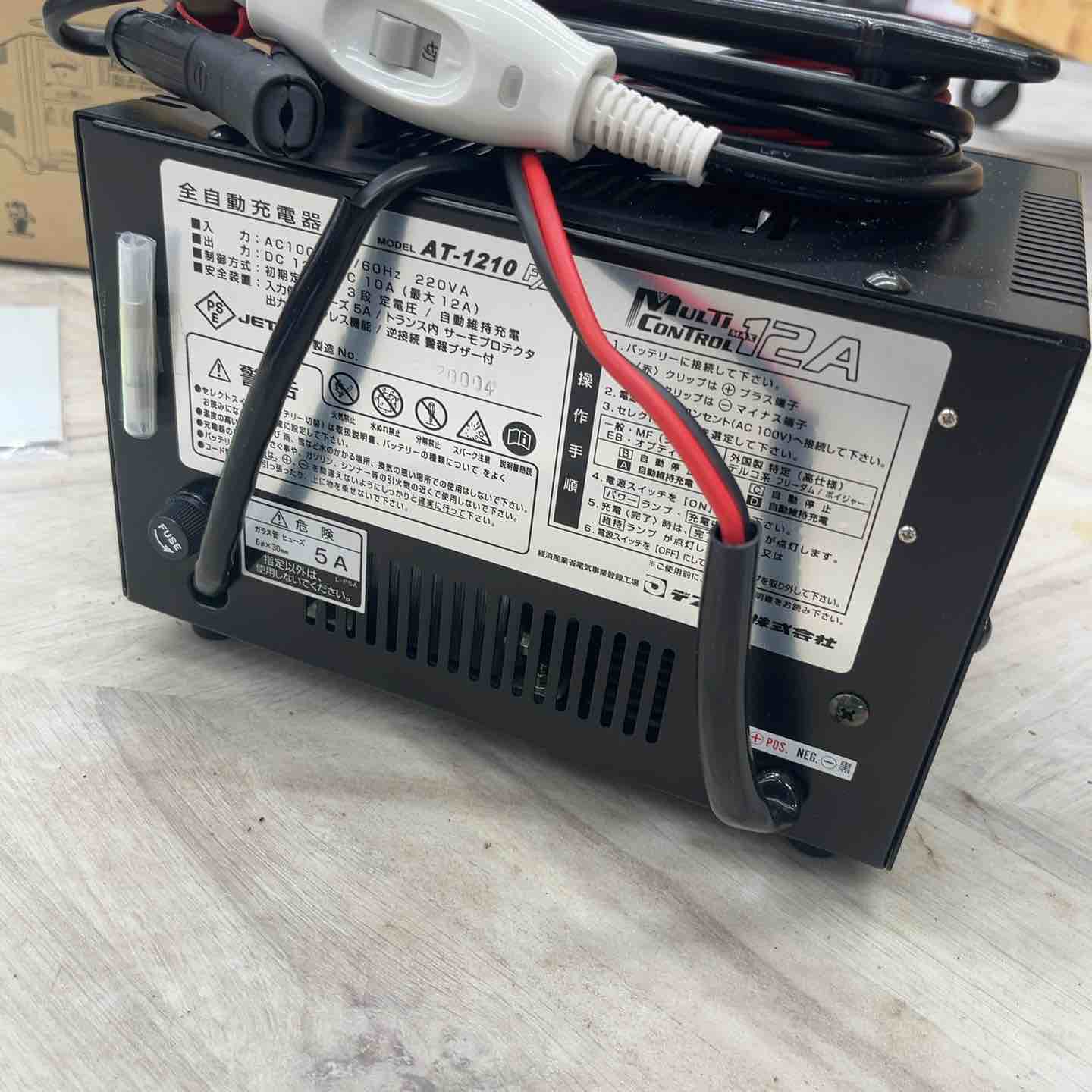 デンゲン 全自動充電器 AT-1210FX【越谷店】 – アクトツールオンライン