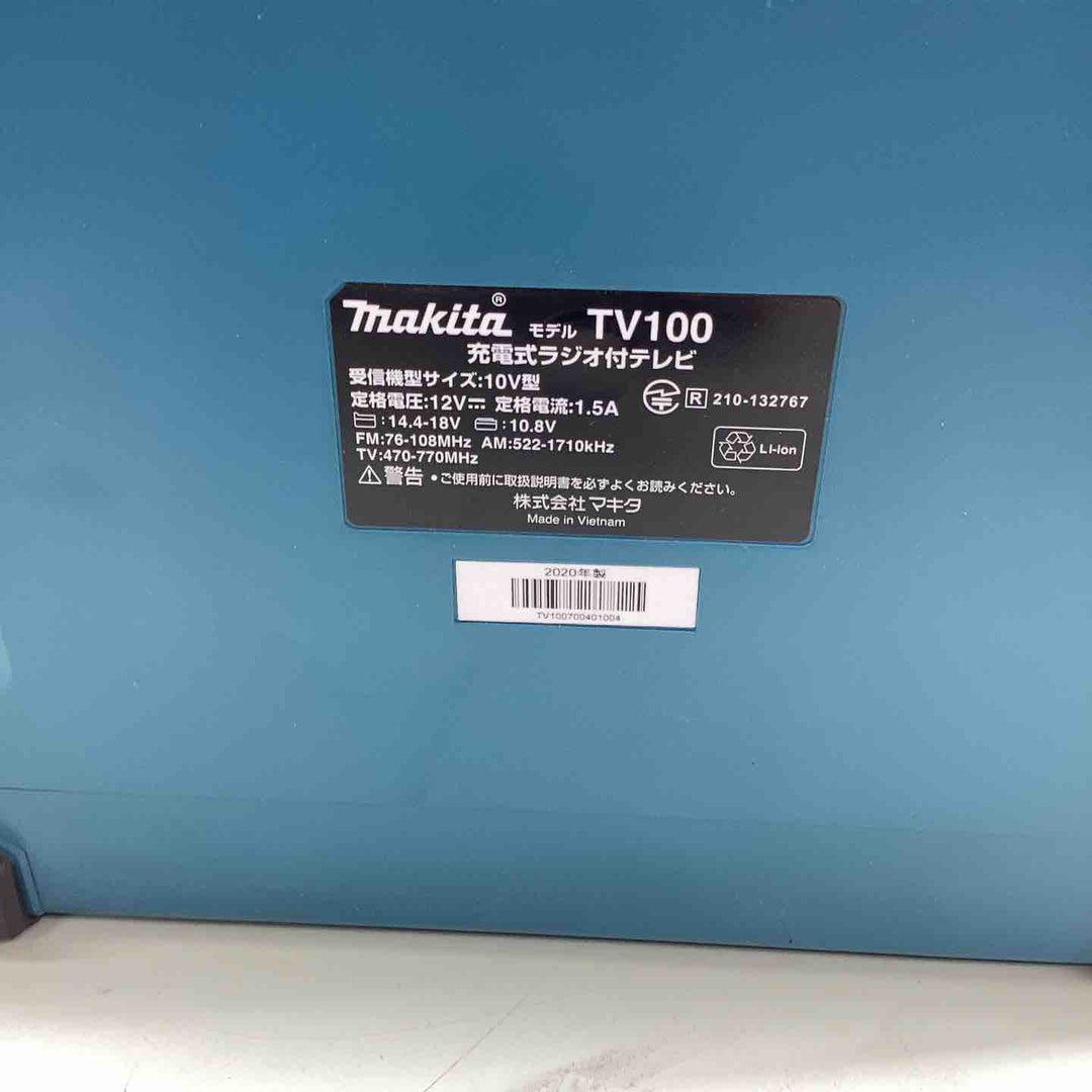 ◇マキタ(makita) 防災用コンボキット CK1010【越谷店】