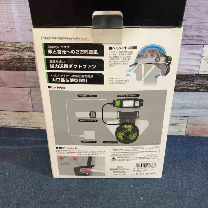 タジマ(Tajima) 清涼ファン風雅ヘッド2 フルセット FH-BA18SEGW【八潮店】