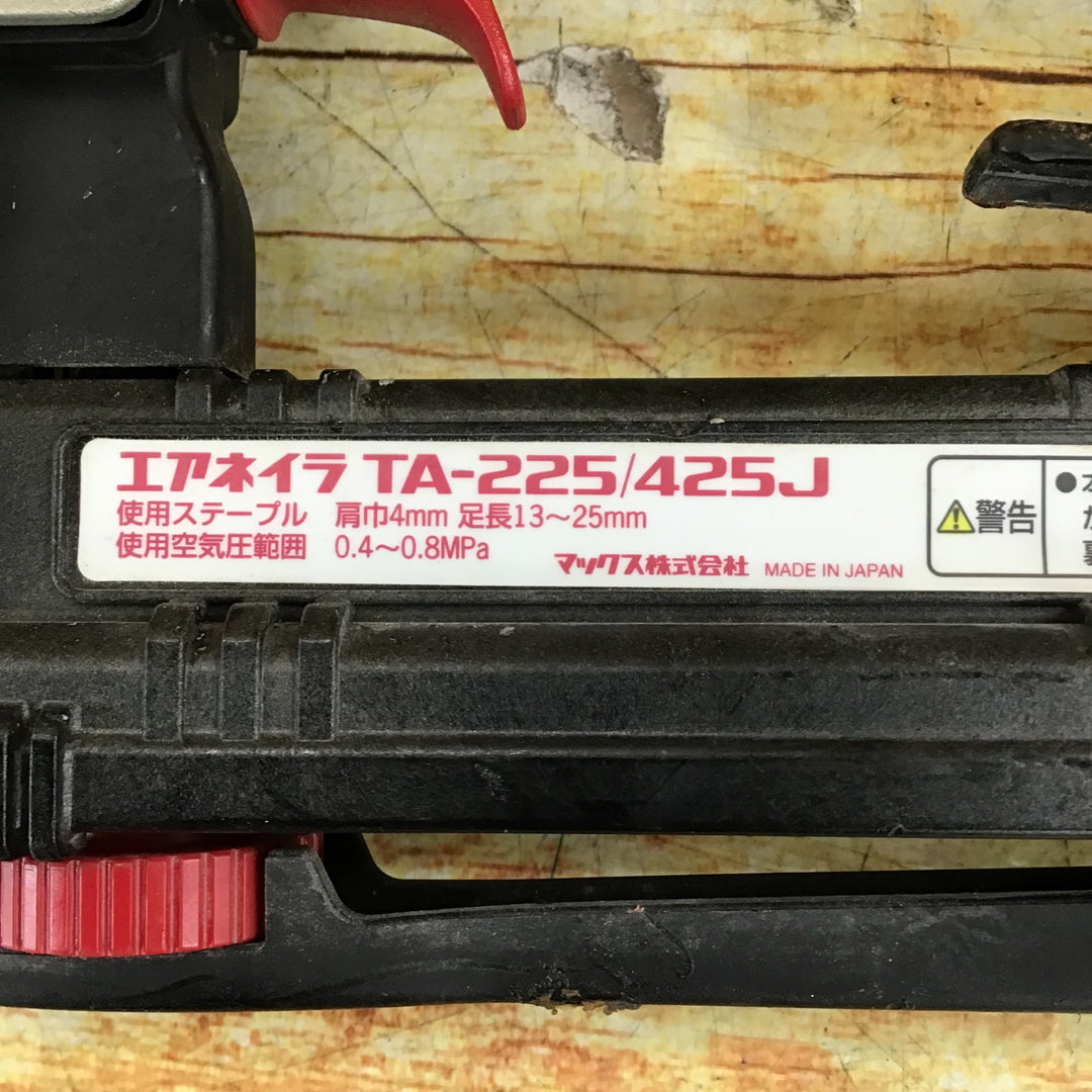 ★マックス(MAX) 常圧エアネイラ TA-225/425J【川崎店】