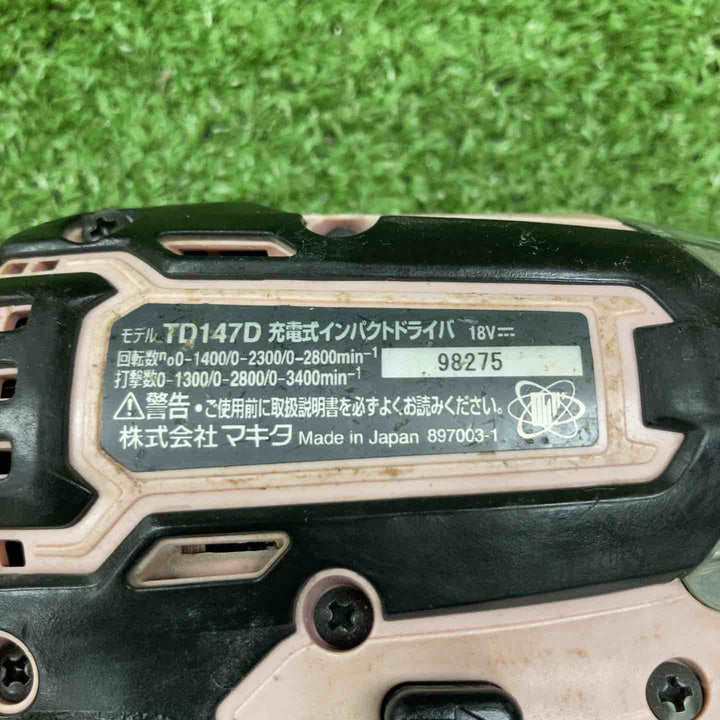 ◇マキタ コードレスインパクトドライバ TD147DRMXP【川崎店】