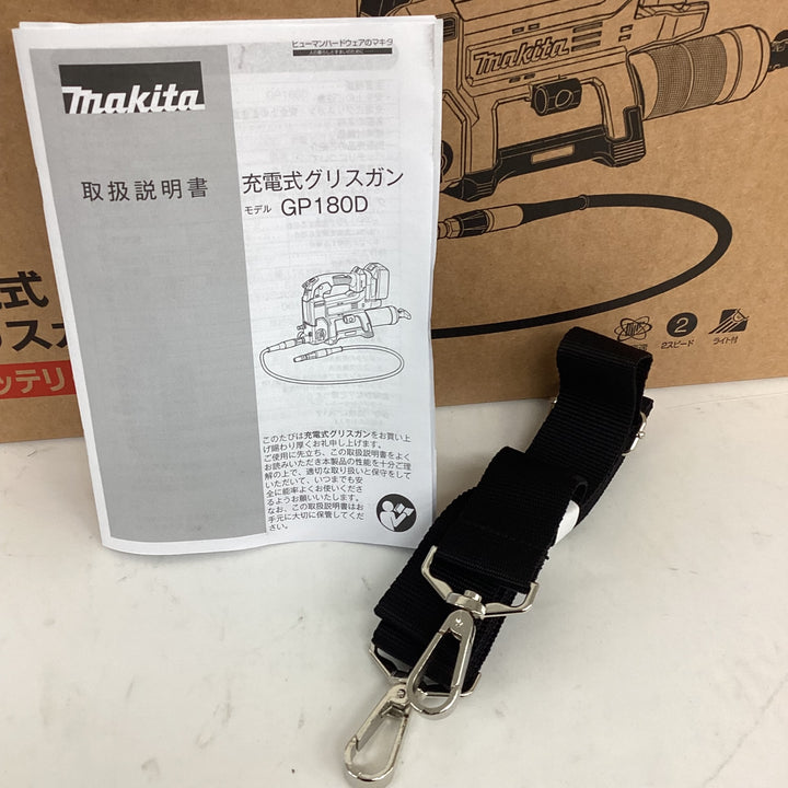 ★マキタ(makita) コードレスグリスガン GP180DZ【狭山】