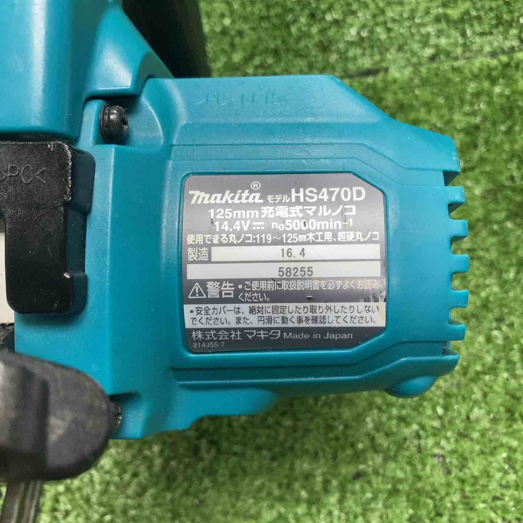 ★マキタ(makita) コードレス丸のこ HS470DZ【川崎店】