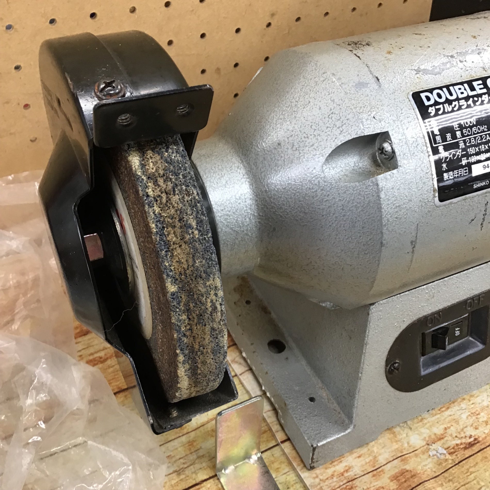 SHINKO(新興製作所) SDG-193F ダブルグラインダー【リライズ野田愛宕店】【店頭取引限定】【中古品】1点限り早い者勝ち！ 新興製作所 ダブルグラインダー SDG-193F【川崎店】 – アクトツール