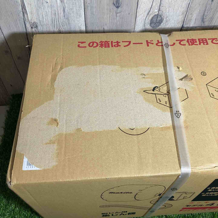 ☆マキタ(makita) 集じん機 411(P)未開封品 上部表面剥がし跡あり【戸田店】