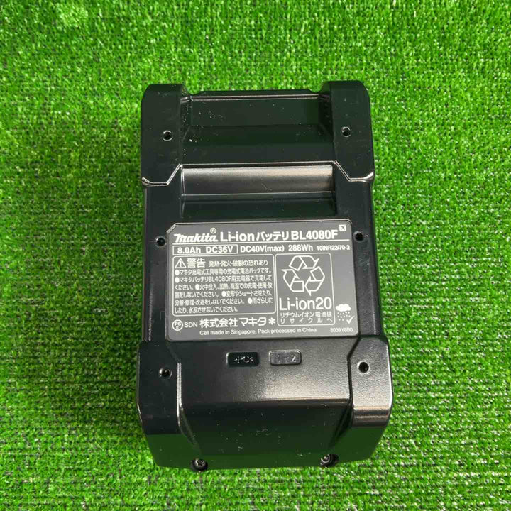 マキタ(makita) リチウムイオンバッテリー 40Vmax/8.0Ah BL4080F【藤沢店】