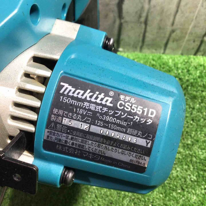 ★マキタ(makita) コードレスチップソーカッター CS551DZ【川口店】