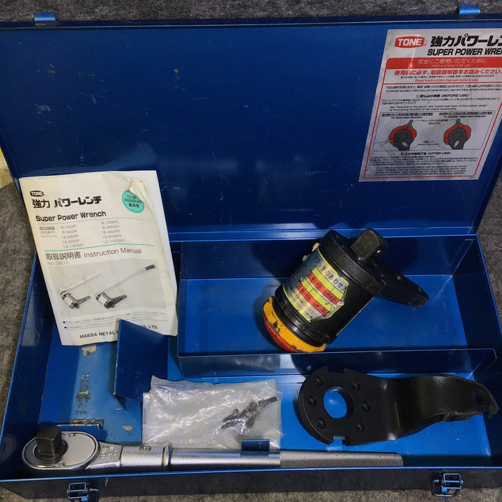 【中古品】TONE (トネ) 強力パワーレンチ 8-150P 倍率約4.1【桶川店】