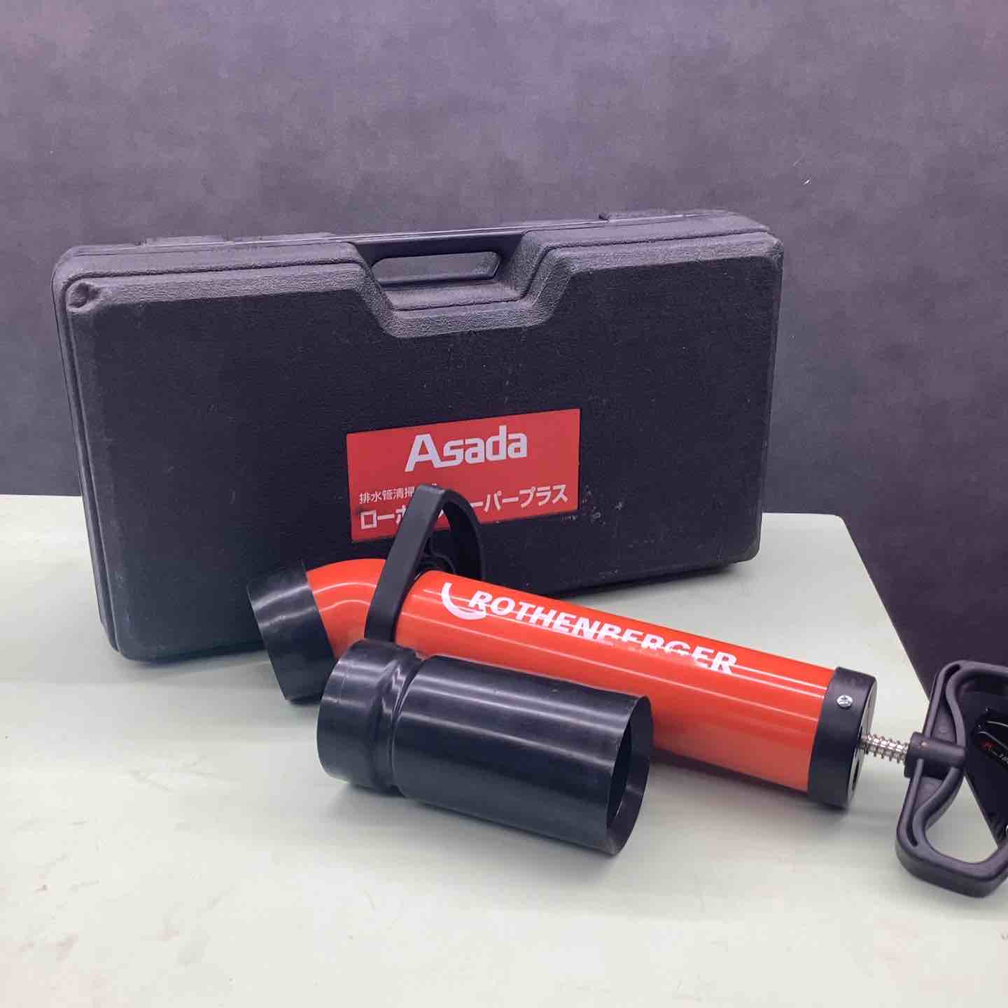 アサダ R72070Y ローポンプスーパープラス アサダ ローポンプスーパー