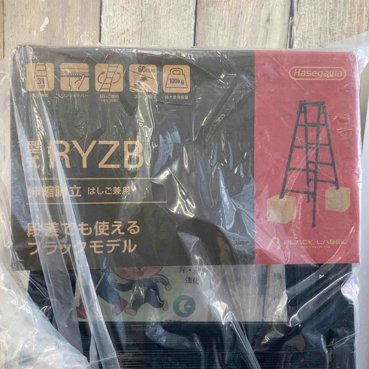 【未使用品(店頭展示品)】◇長谷川工業(Hasegawa) 伸縮はしご兼用脚立 RYZB-18a【東大和店】