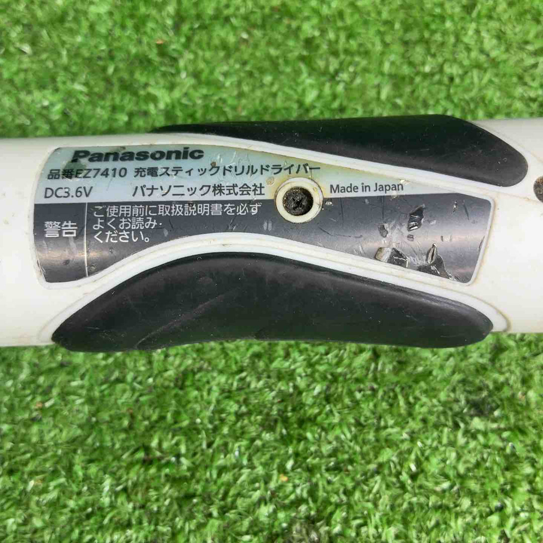 ☆パナソニック(Panasonic) コードレスドリルドライバー 黒 EZ7410LA1S-B【藤沢店】