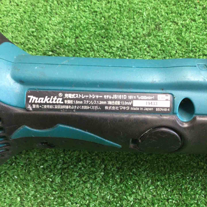 ☆マキタ(makita) コードレスストレートシャー JS161DZ【町田店】
