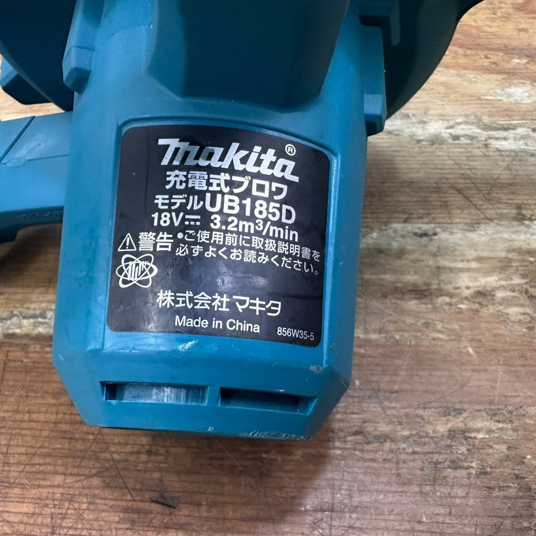 ★マキタ(makita)18Vコードレスブロワ UB185DZ 本体のみ【柏店】