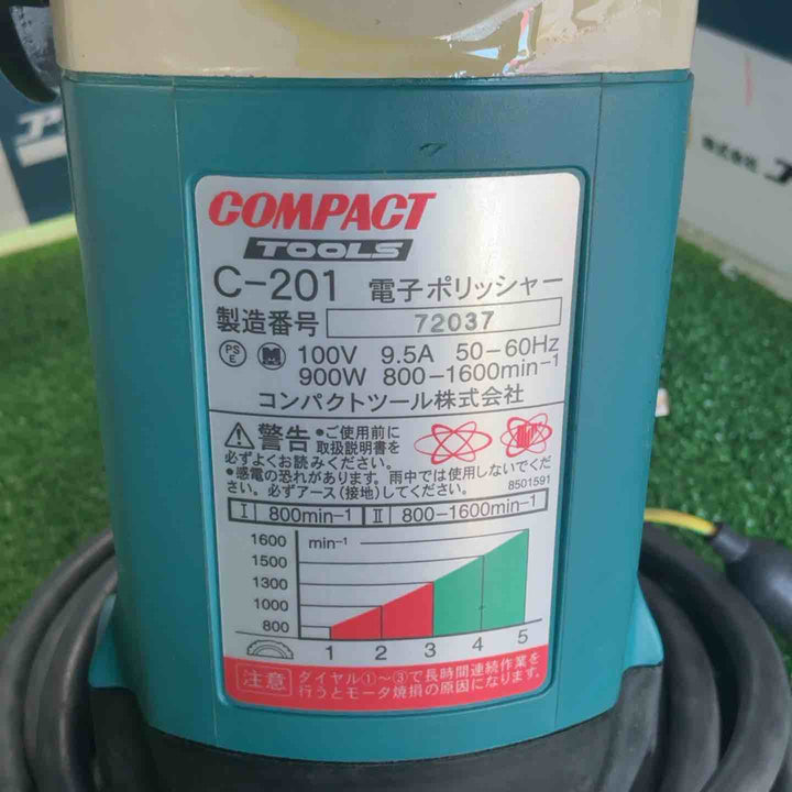 ◇コンパクトツール(COMPACT TOOLS) ポリッシャー C-201【草加店】