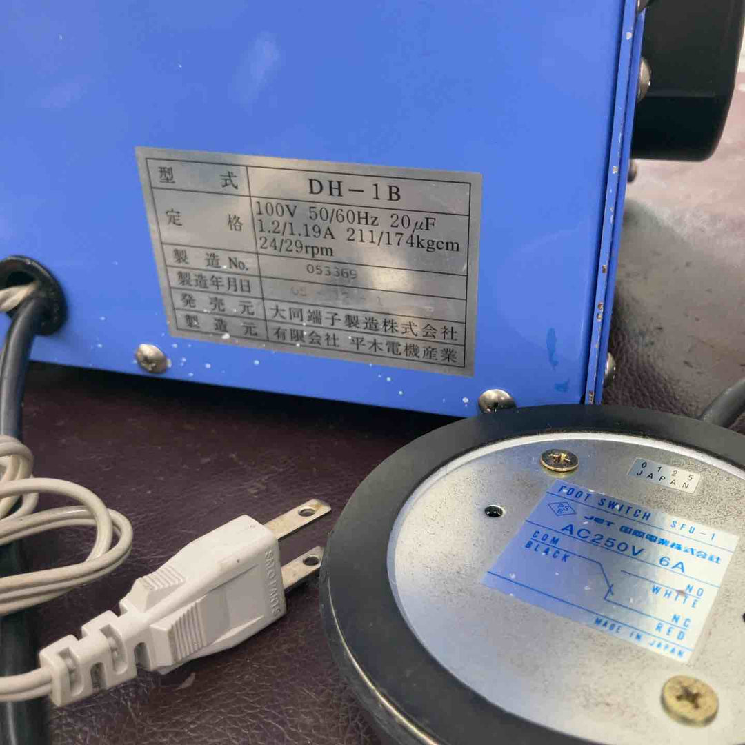 【中古品】大同端子製造 電動卓上圧着機 DH-1B ダイス DS1・7号A付 フットスイッチ【東大和店】