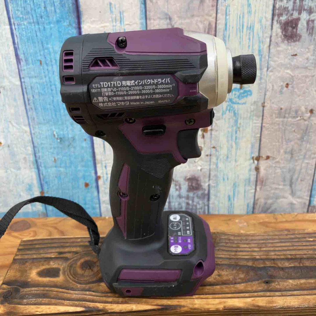 【美品】★マキタ(makita) コードレスインパクトドライバー TD171DGXAP 18V フルセット パープル【柏店】